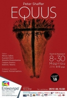 EQUUS